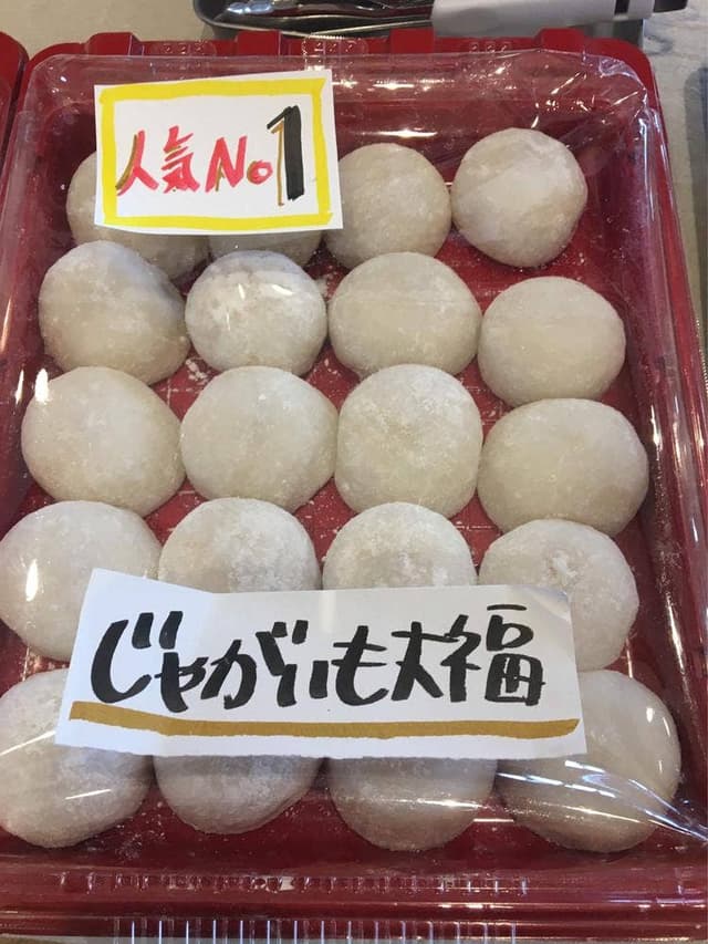 道の駅 ピア21しほろ - サブ画像3