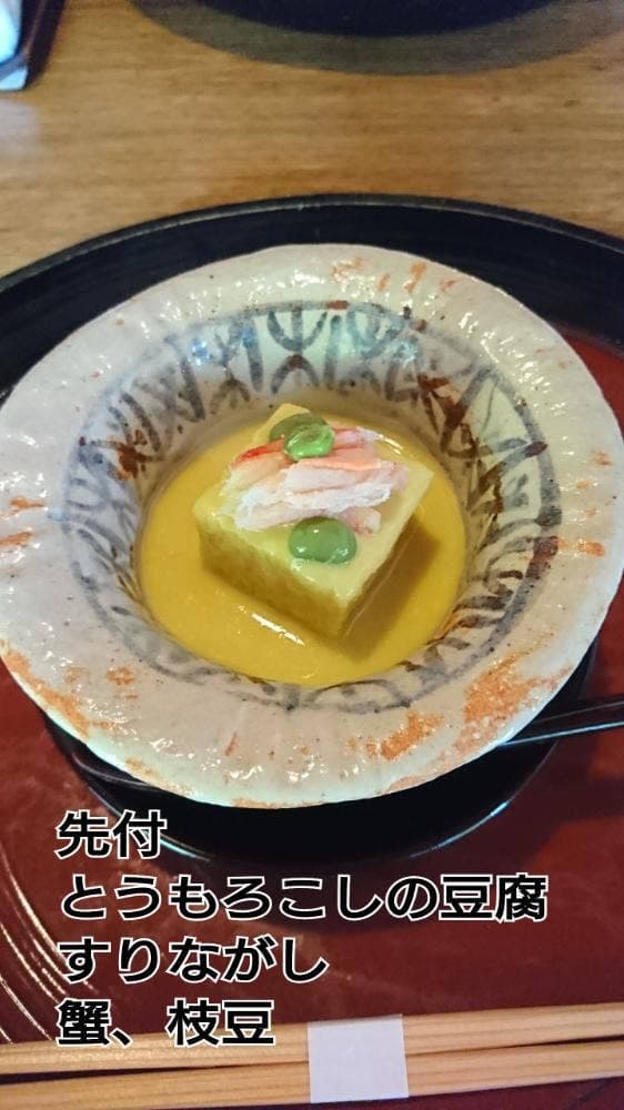 草如庵 - サブ画像3