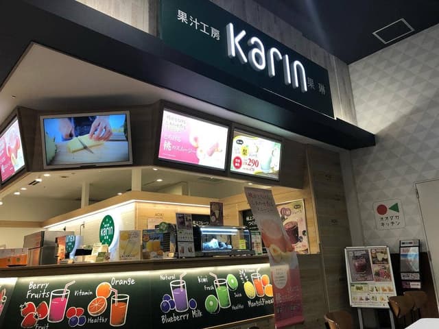 果汁工房 果琳 イオンモール大高店 - サブ画像2