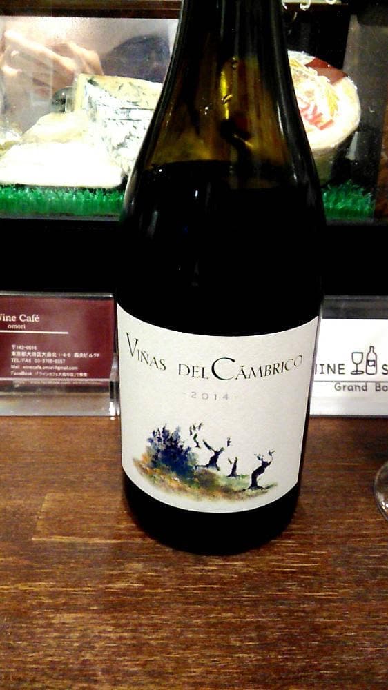 ワインショップ グランボワ - サブ画像3