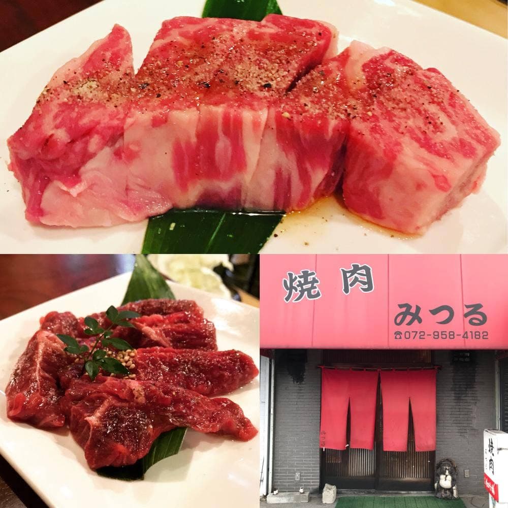 焼肉 みつる