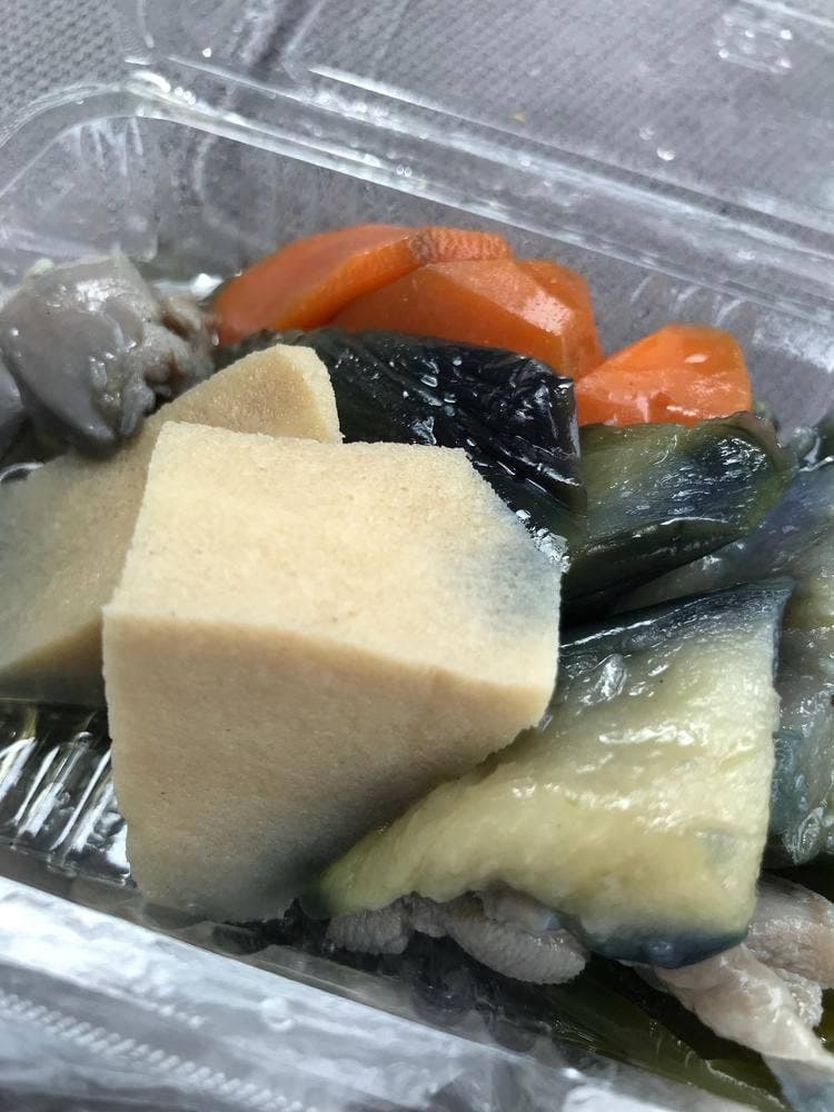 みよしや八幡店