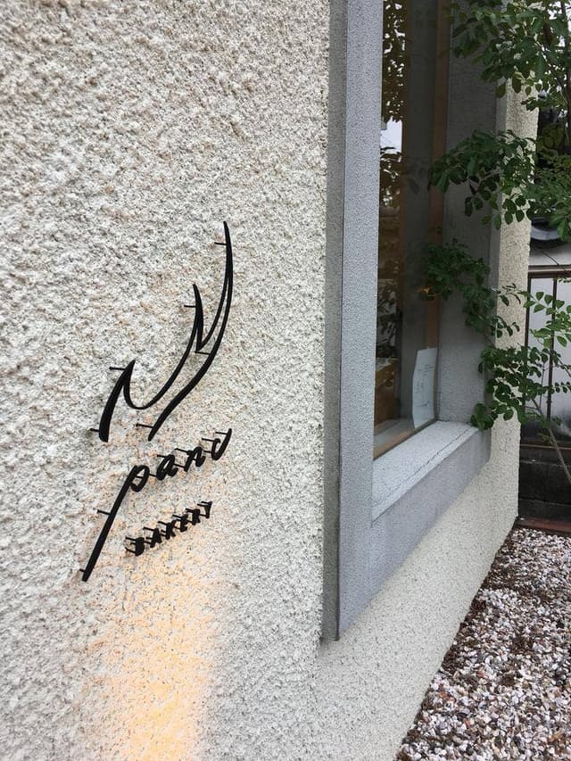 panc - サブ画像3