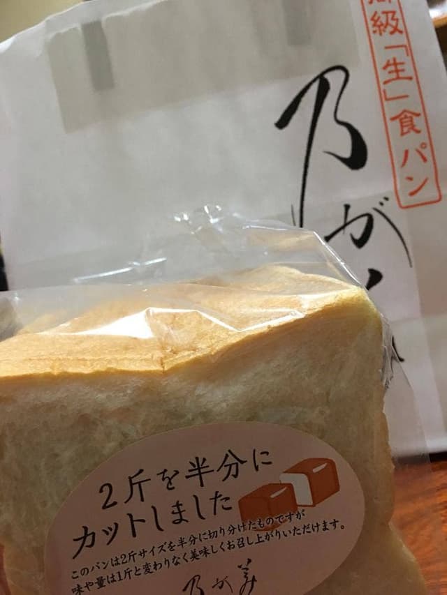 乃が美 はなれ 金沢店 - サブ画像3