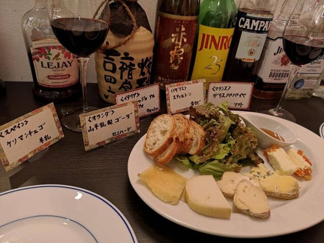 チーズバー かるいごちそう - サブ画像3