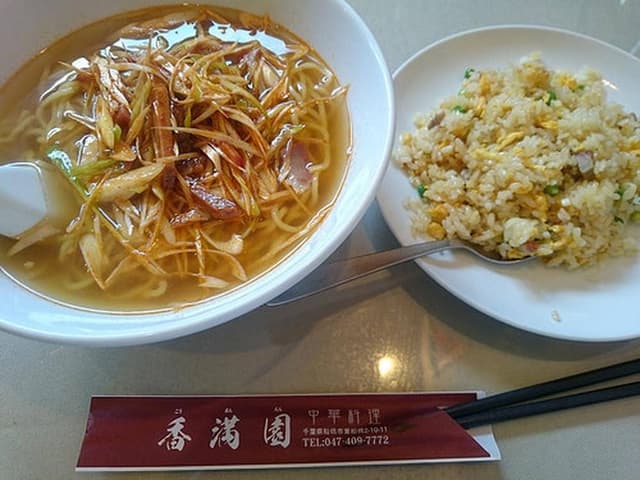 中華料理 香満園 - サブ画像3