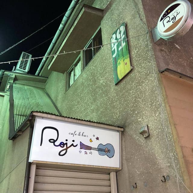 Roji - サブ画像3