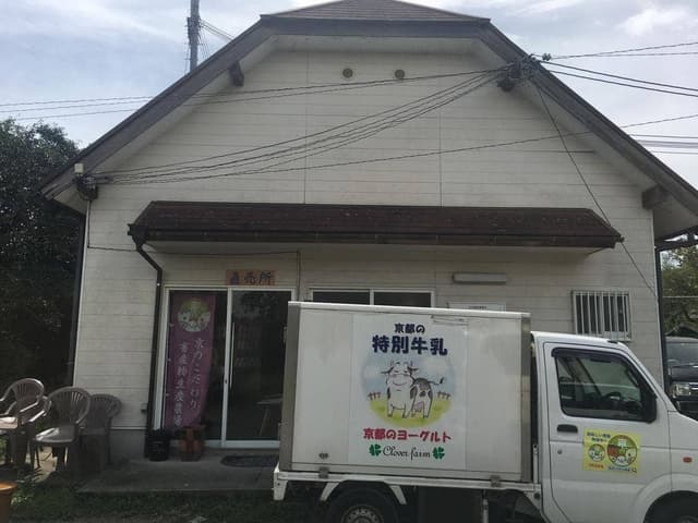 クローバー牧場 - サブ画像2
