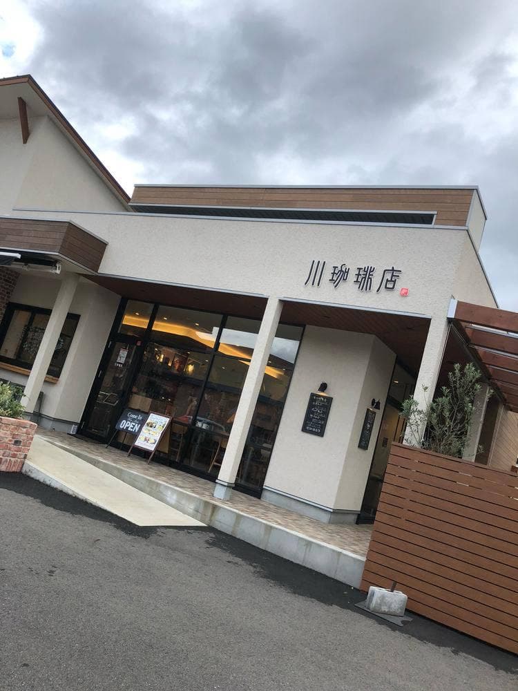 川珈琲店 海南しこね