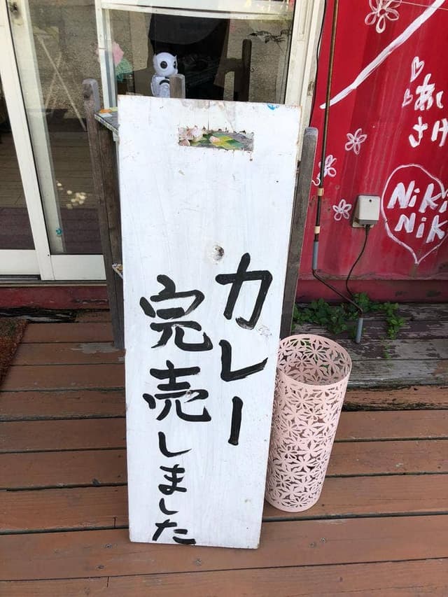 MOMMY'S CAFE - サブ画像3