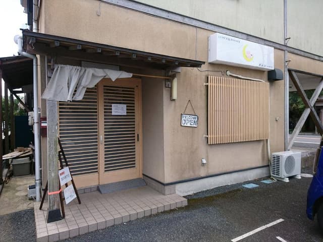 ポルコ - サブ画像2