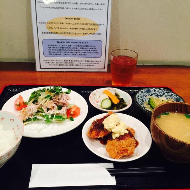 洋風キッチン あらえびす - サブ画像1