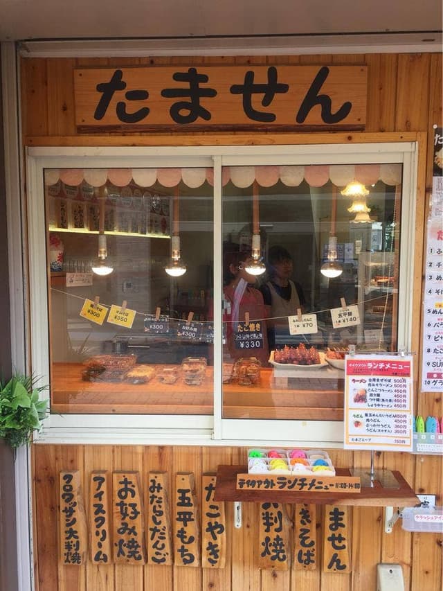 富士屋 - サブ画像1