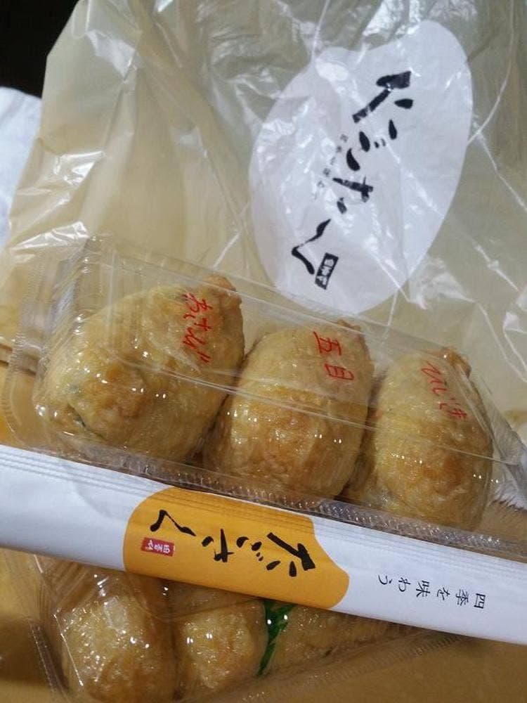 釜旬 テラスモール湘南店