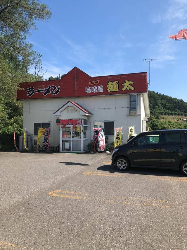 ラーメン麺太 - サブ画像2