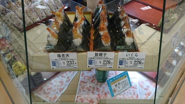 おむすび紀行 海老名丸井店 - サブ画像1