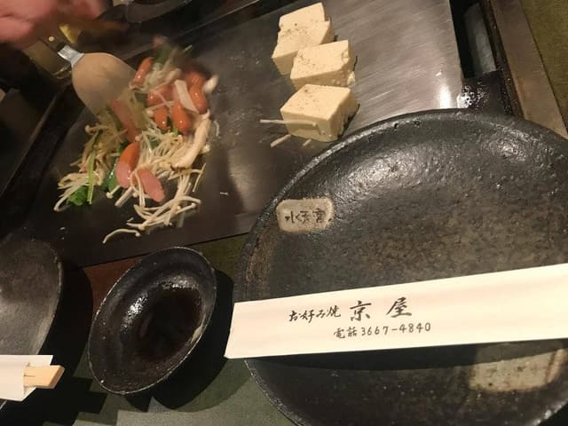京屋 - サブ画像3