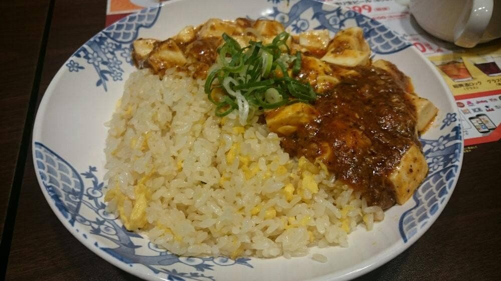 バーミヤン 玉川上水店