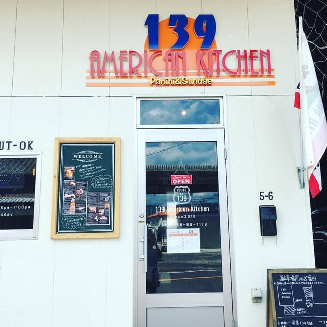 139 American kitchen - サブ画像2