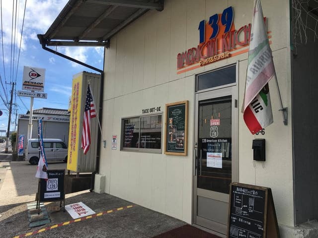 139 American kitchen - サブ画像3