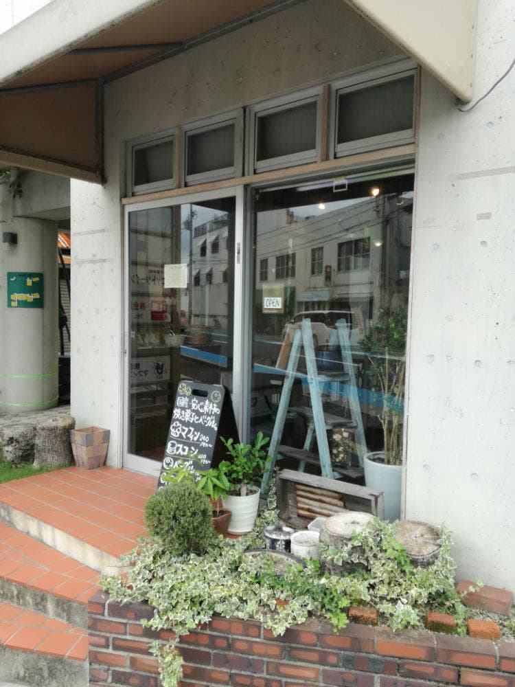 S&N