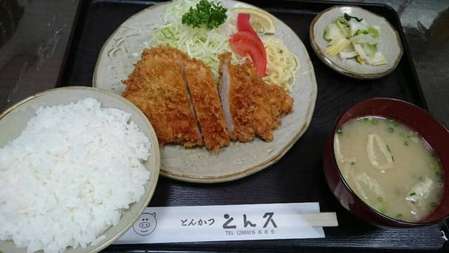 とん久 - サブ画像1