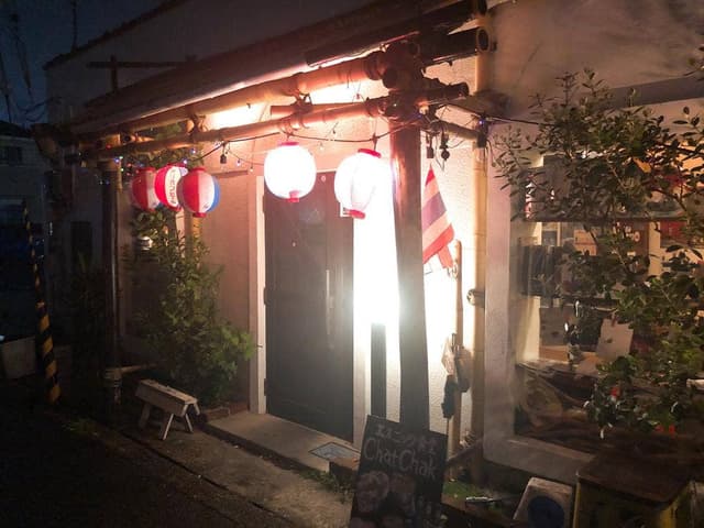 ChatChak - サブ画像2