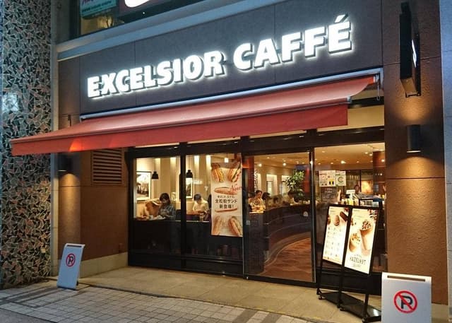 エクセルシオールカフェ 武蔵小杉店 - サブ画像3
