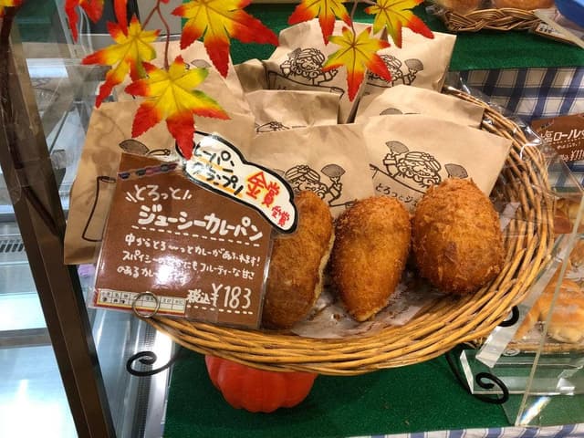 ベーカリー・カフェ・クラウン 立川店 - サブ画像2