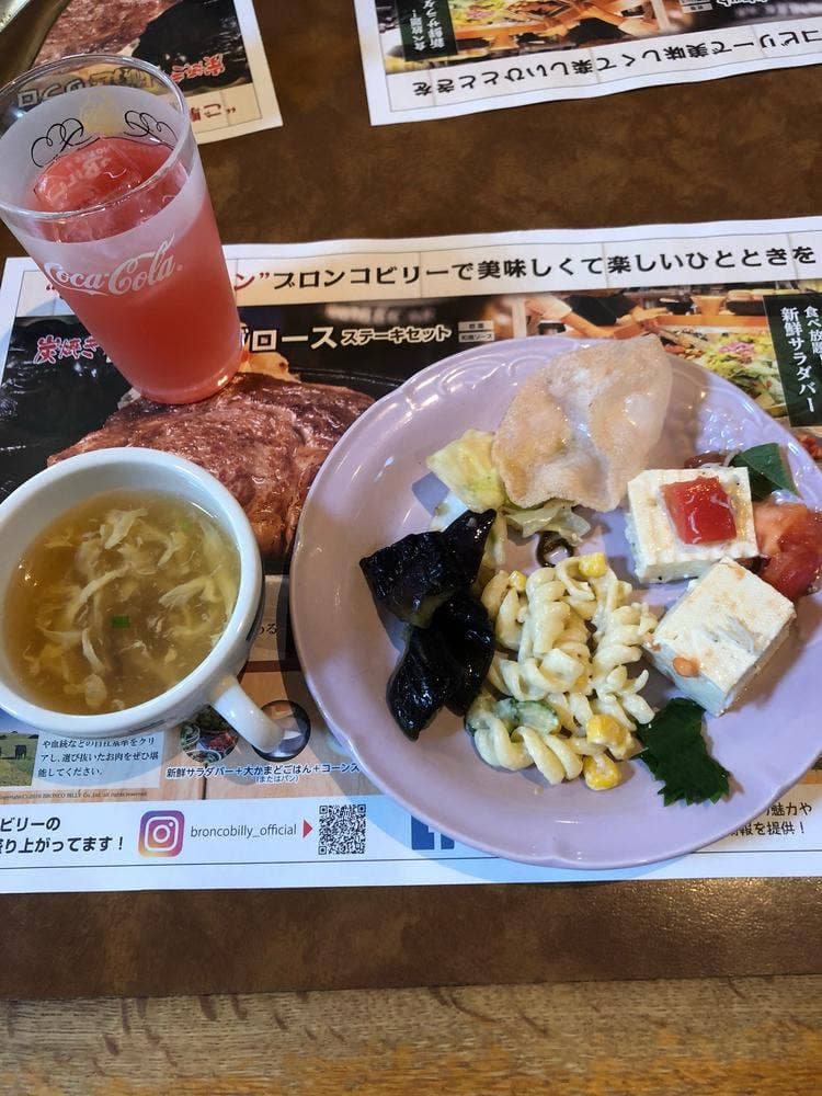 ブロンコビリー 豊田元宮店