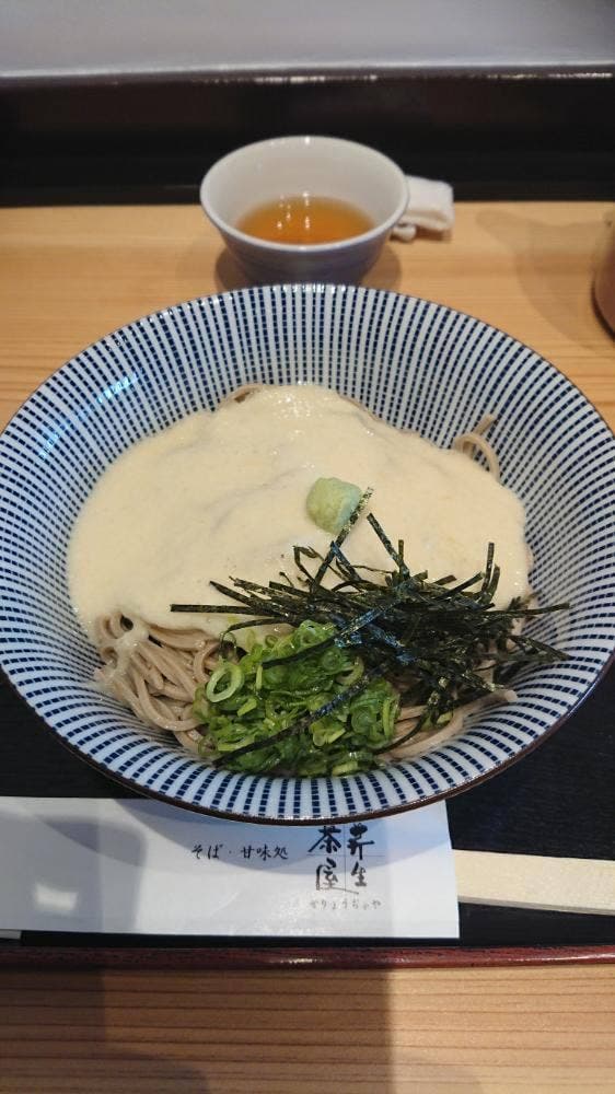 芹生茶屋 - サブ画像3