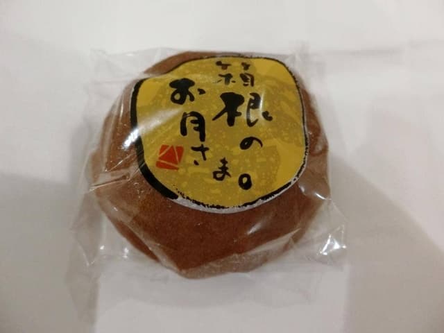和菓子 菜の花 駅前店 - サブ画像2
