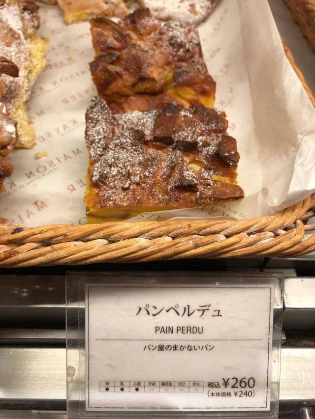 MAISON KAYSER 神楽坂店 - サブ画像3