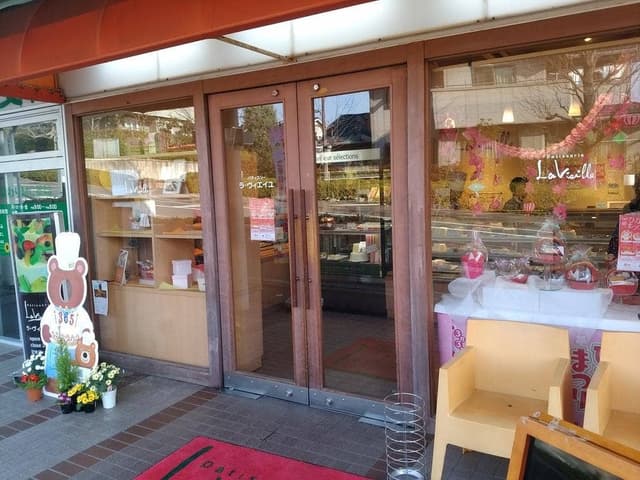 La vieille 交野店 - サブ画像3