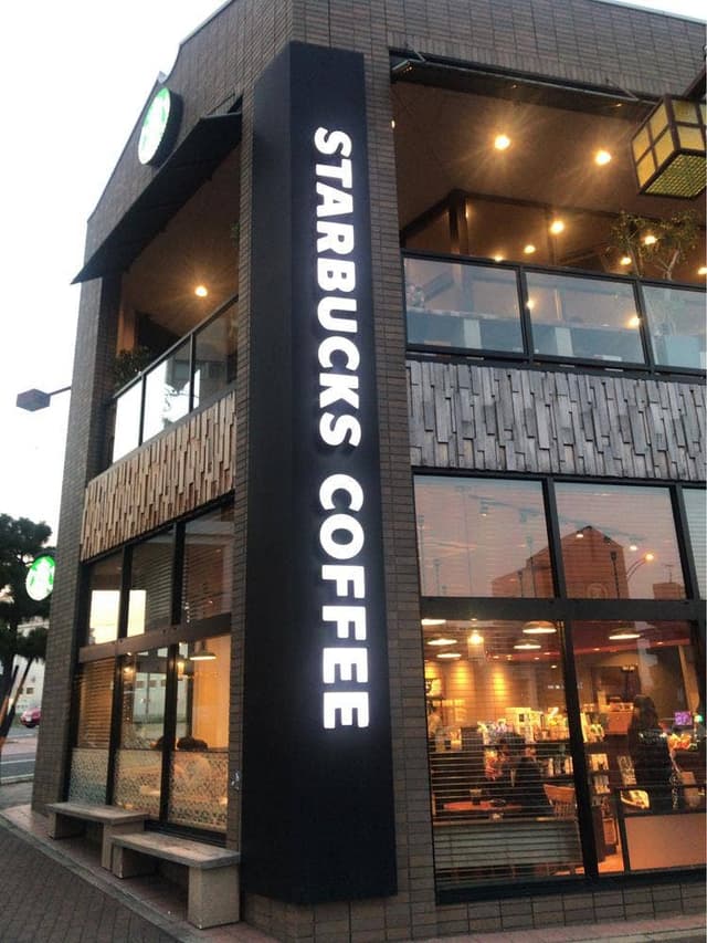 スターバックス コーヒー 覚王山店 - サブ画像3