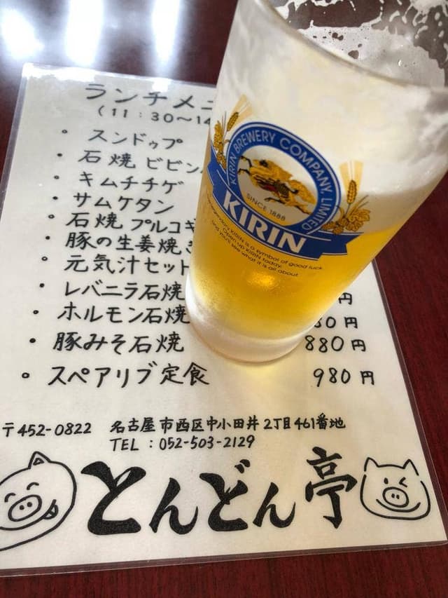 ホルモン鉄板焼 とんどん亭 - サブ画像3
