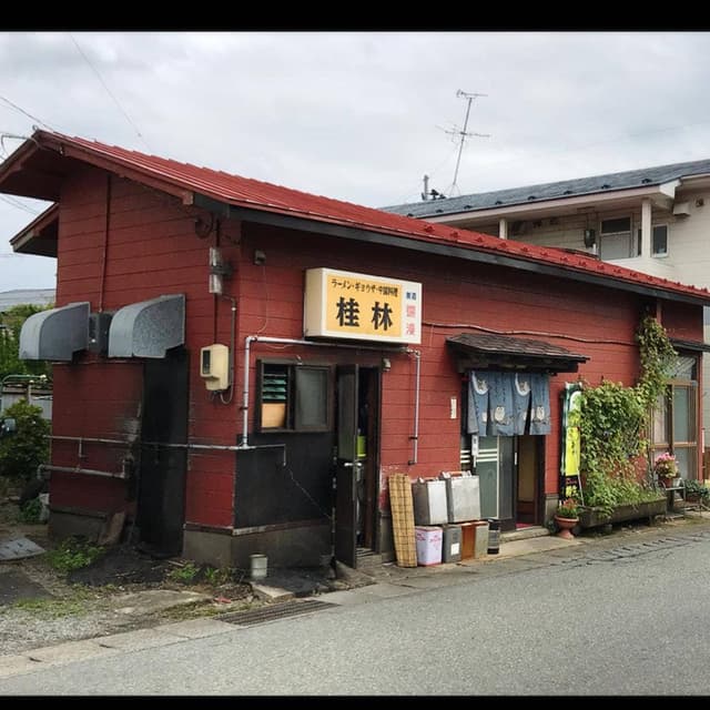 桂林 - サブ画像2