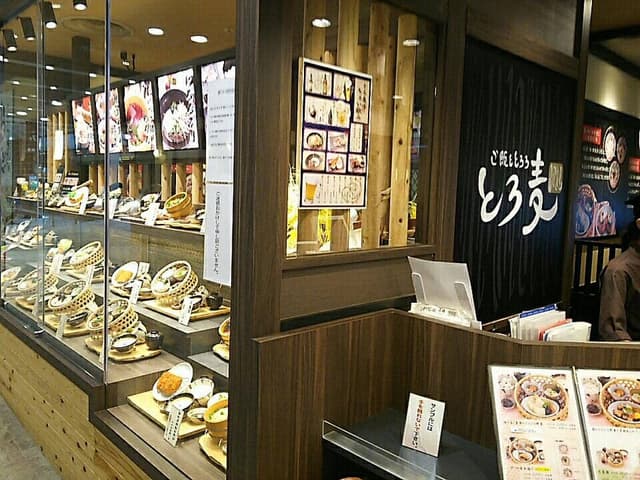 ご飯ととろろ とろ麦 リノアス八尾店 - サブ画像3