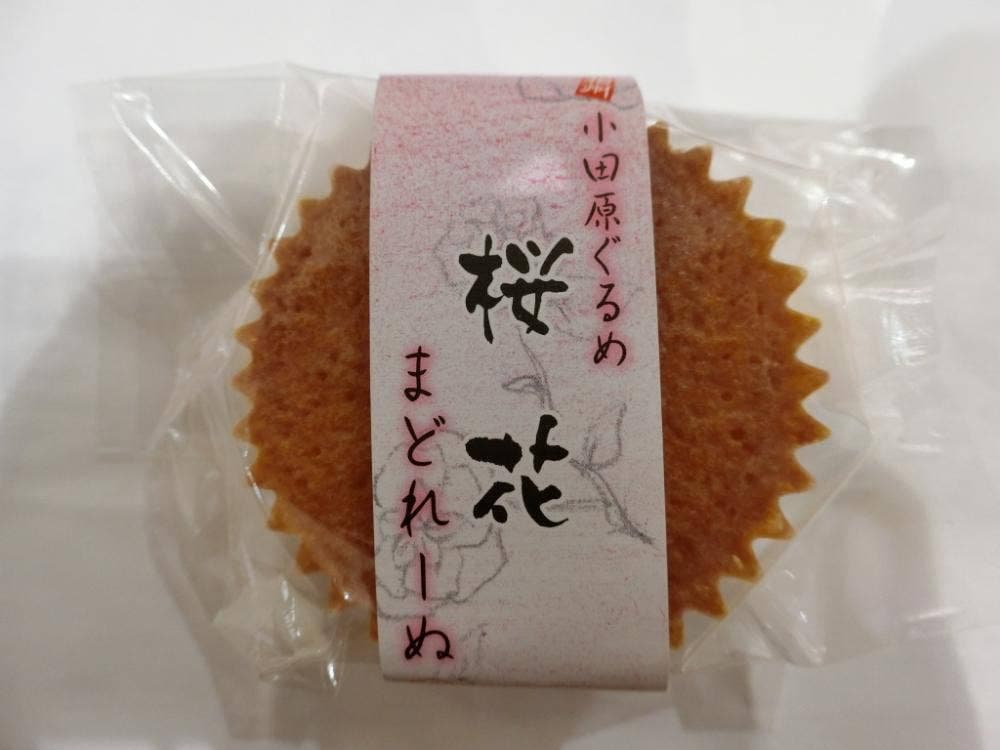 曽我乃正栄堂 HaRuNe小田原店