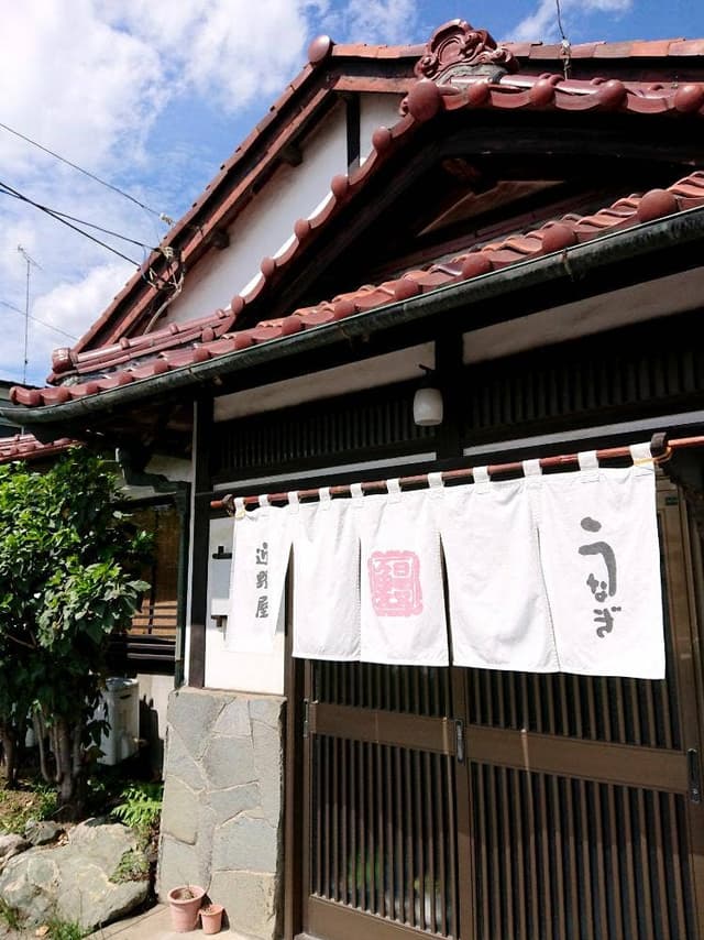 近野屋 - サブ画像2