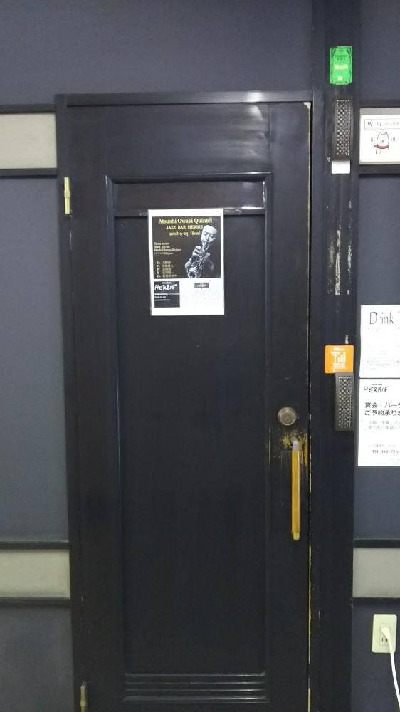 JAZZ BAR HERBIE - サブ画像2