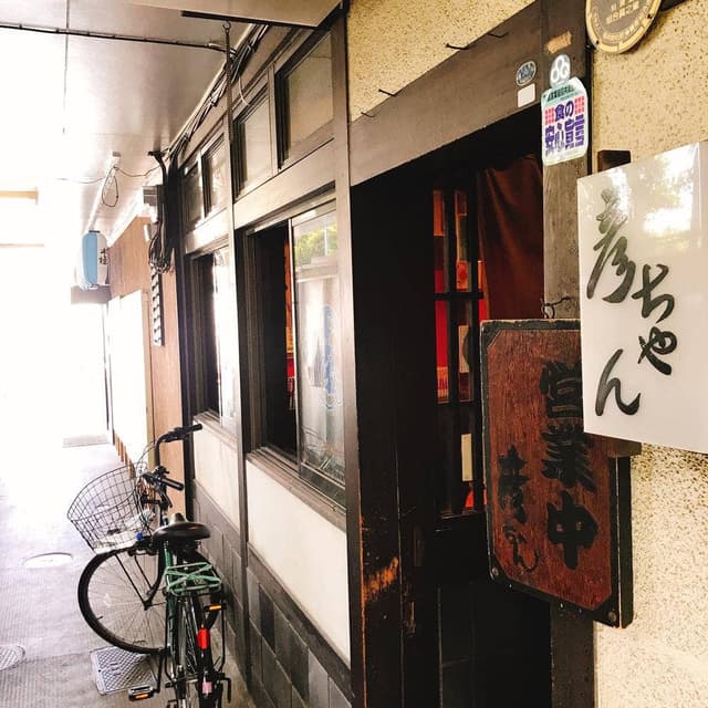 彦ちゃんうどん - サブ画像2