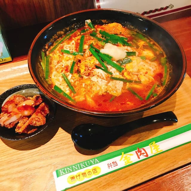金辛麺 - サブ画像3