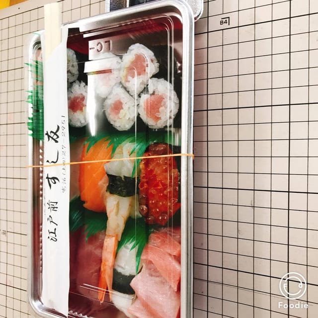 すし友 - サブ画像1
