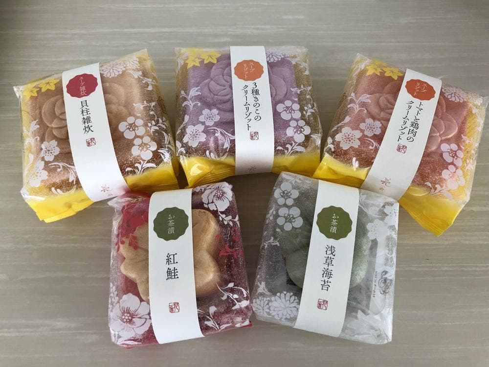 花一会