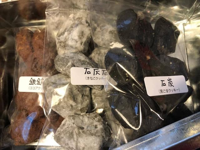 ナニナニ製菓 - サブ画像2