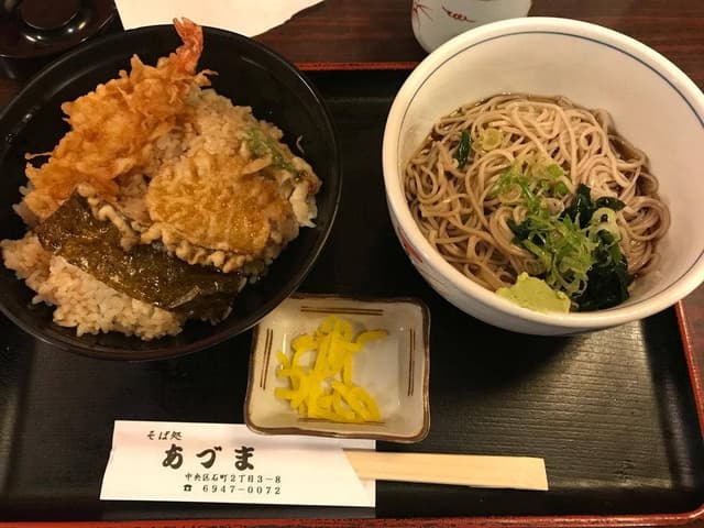 あづま - サブ画像1