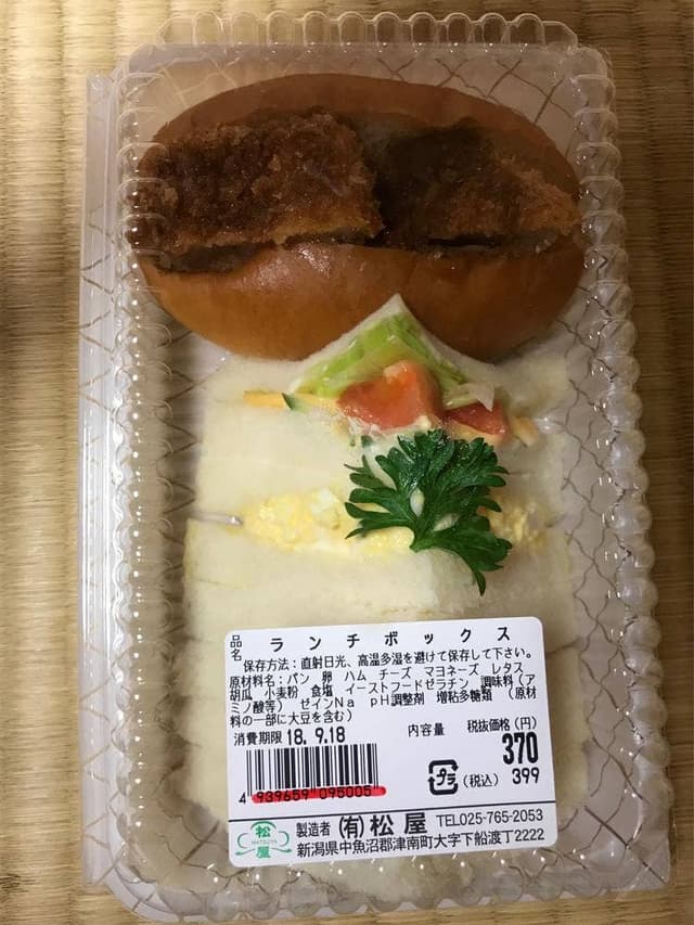 松屋 本店 - サブ画像1