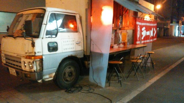 トラック屋台ラーメン 札幌0番地 - サブ画像1