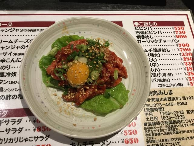 焼肉 みしま - サブ画像2